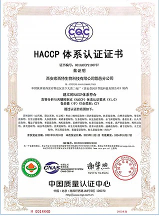 HACCP