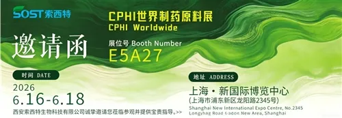 Sost Biotech Attends CPHI Shanghai 2026 | Delivering Premium Natural Ingredie...