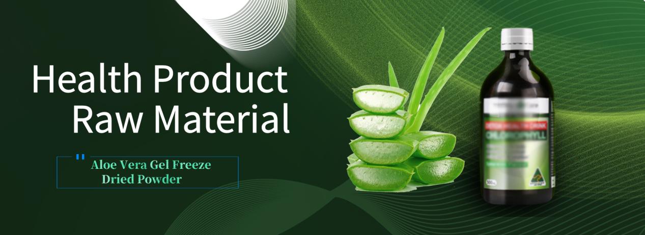 Aloe Vera Gel Freeze Dried Powder3 Aloe Vera Gel Freeze Dried Powder3