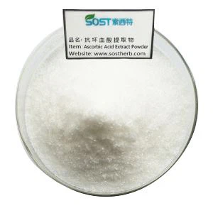 Ethyl Ascorbic Acid Powder