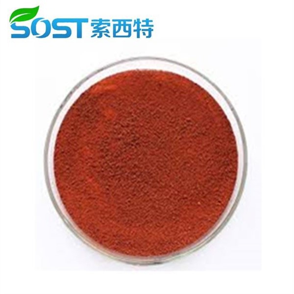 Lutein Esters Microcapsule Powder